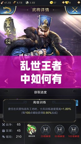 亂世王者中如何有效擊破盾兵？破盾王者槍兵戰(zhàn)術(shù)全解析