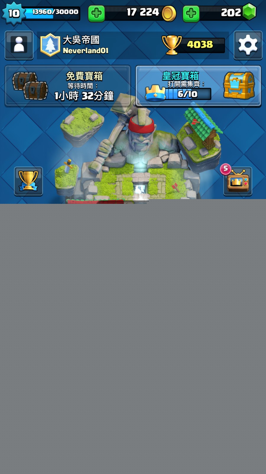 皇室戰(zhàn)爭(zhēng)全4費(fèi)黑科技卡組揭秘，消耗流攻城槌毒豬如何玩轉(zhuǎn)資源管理？