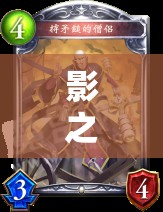 影之詩圣杯疾走教M段26連勝背后，其攻略演變史究竟有何秘密？