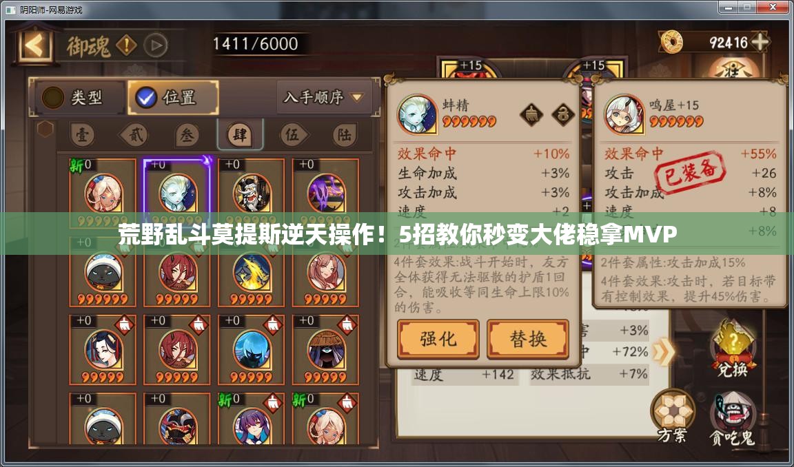 荒野亂斗莫提斯逆天操作！5招教你秒變大佬穩(wěn)拿MVP